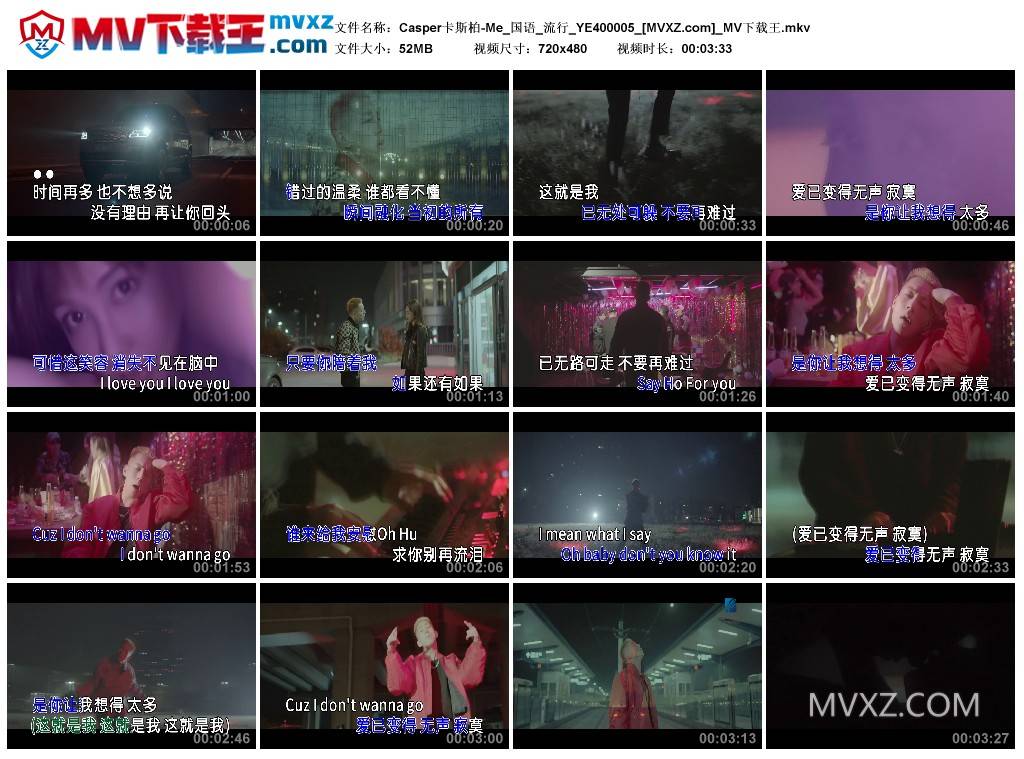 Casper卡斯柏-Me_国语_流行_YE400005